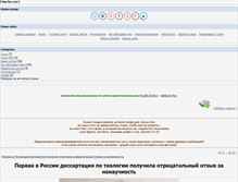 Tablet Screenshot of klimov.at.ua